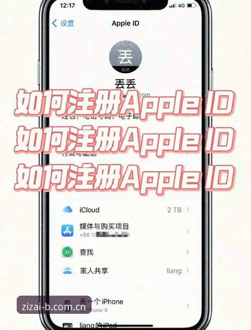 揭秘体育登录入口BAPP苹果手机版安装指南，那些你不知道的登录细节